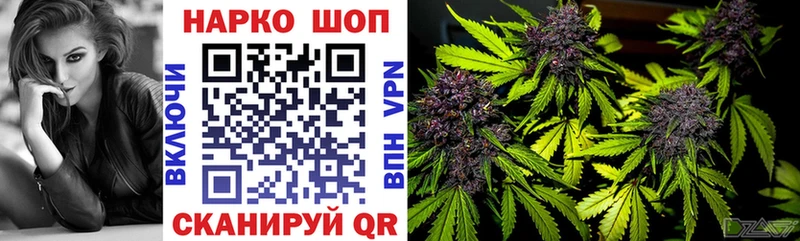 Где продают наркотики Юрьевец АМФЕТАМИН КОКАИН Гашиш МАРИХУАНА NBOMe APVP БУТИРАТ