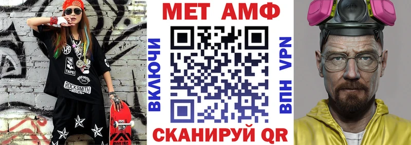 Amphetamine VHQ  Юрьевец 
