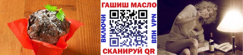 Cannafood конопля  Юрьевец 