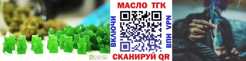 Еда ТГК марихуана Юрьевец
