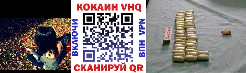 Cocaine Перу  Юрьевец 
