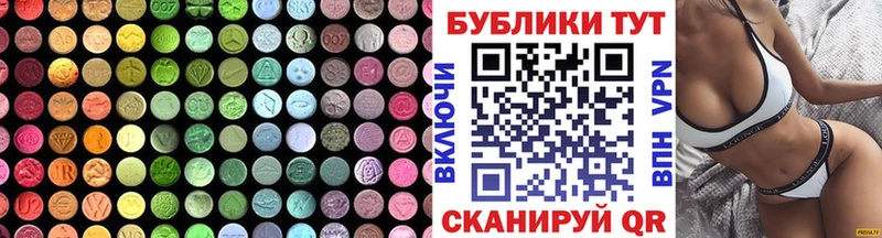 Ecstasy Cube  Юрьевец 