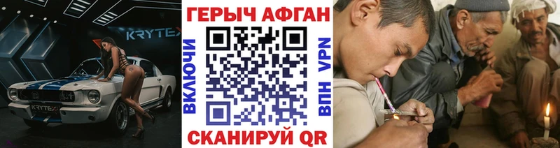 Героин герыч  Юрьевец 