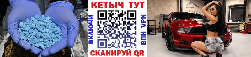 КЕТАМИН VHQ  купить наркоту  Юрьевец 