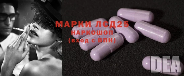 метамфетамин Алзамай