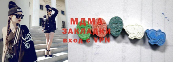 метамфетамин Алзамай