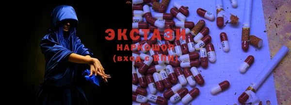 метамфетамин Алзамай