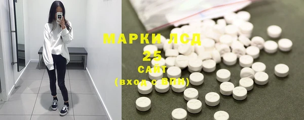 мескалин Алексин