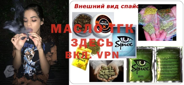 мефедрон мука Алексеевка