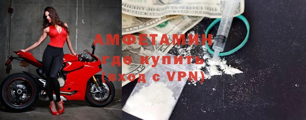 метамфетамин Алзамай