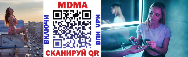 МДМА кристаллы Юрьевец