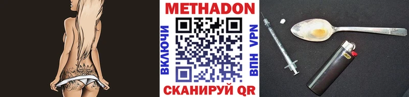блэк спрут ТОР  Юрьевец  Метадон белоснежный 