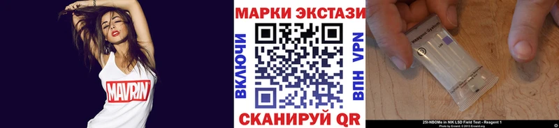 Марки 25I-NBOMe 1,5мг где купить блэк спрут зеркало даркнет Telegram Юрьевец