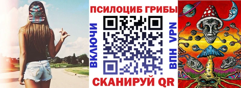 Псилоцибиновые грибы мицелий Юрьевец