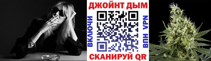МАРИХУАНА тримм  кракен ТОР  Юрьевец 